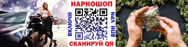 Виды наркотиков купить Щёлково Бошки Шишки Амфетамин Мефедрон КОКАИН ЭКСТАЗИ СК