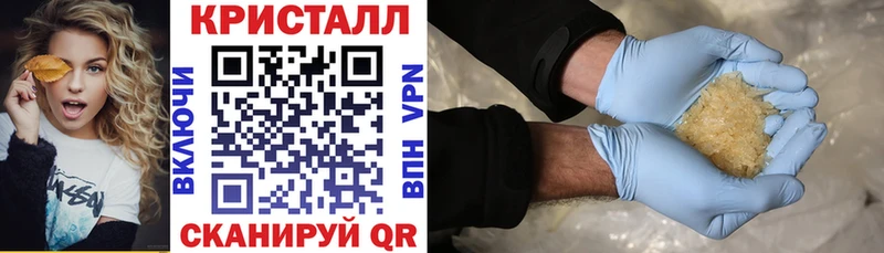 shop Telegram  магазин продажи наркотиков  Щёлково  АМФ VHQ 
