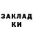 Кетамин ketamine Fedi