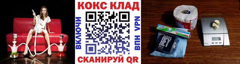 КОКАИН Перу Щёлково