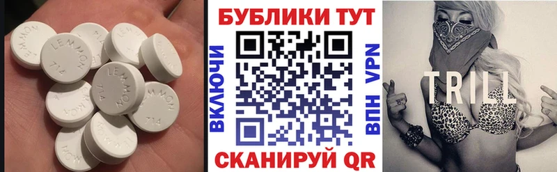 Ecstasy бентли  Щёлково 