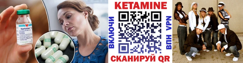 где купить наркотик  Щёлково  Кетамин VHQ 
