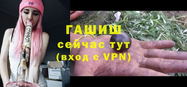 герыч Вязьма