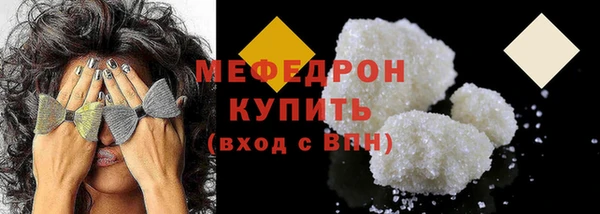 герыч Вязьма
