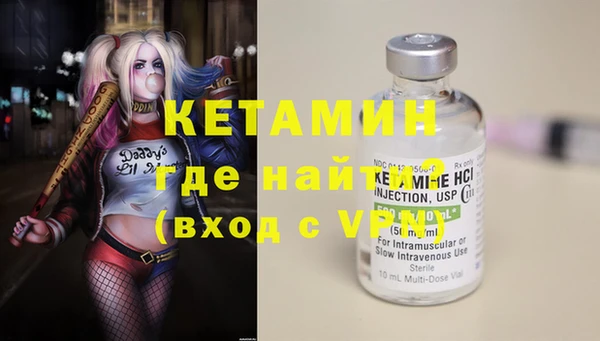 спайс Вяземский