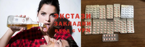 спайс Вяземский