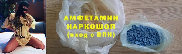 герыч Вязьма