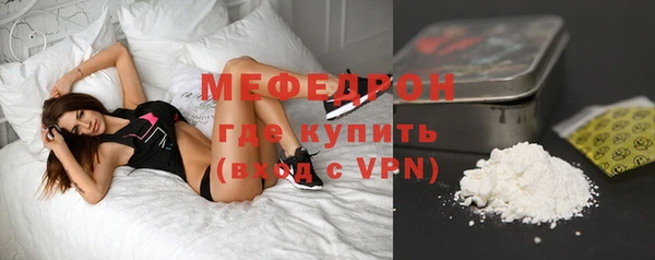 герыч Вязьма