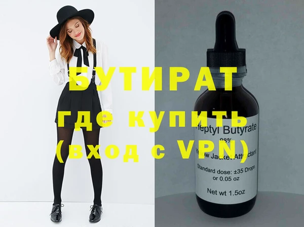 гидра Волоколамск