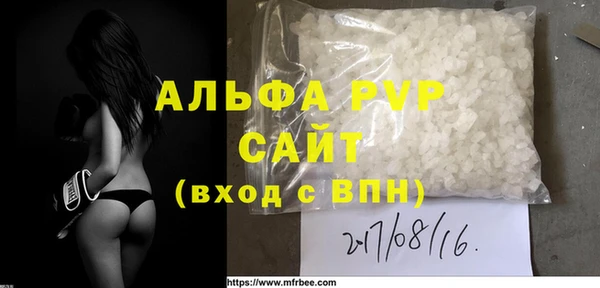 герыч Вязьма