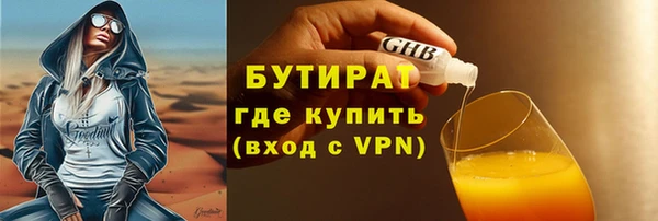 не бодяженный Вязники