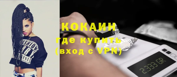 не бодяженный Вязники