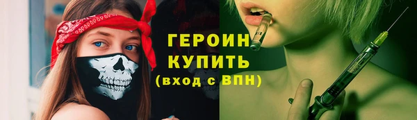 спайс Вяземский
