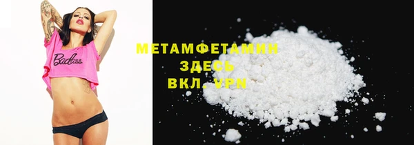 не бодяженный Вязники