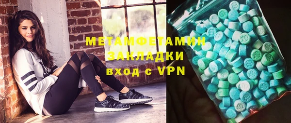спайс Вяземский