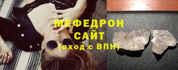 герыч Вязьма