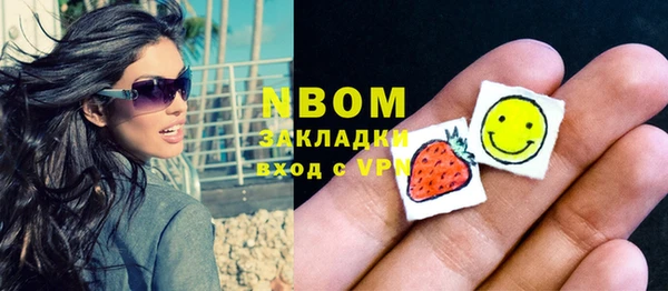 спайс Вяземский