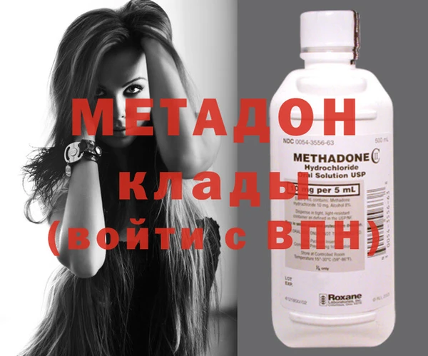 не бодяженный Вязники