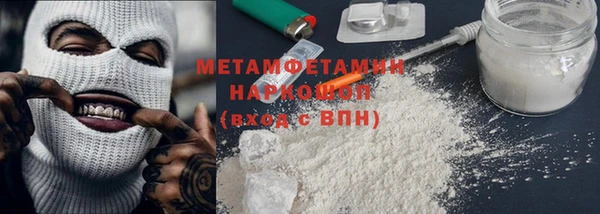 герыч Вязьма