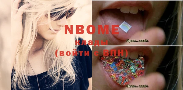 спайс Вяземский