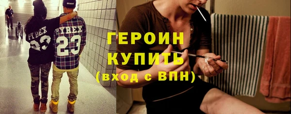 спайс Вяземский