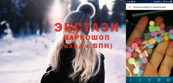 не бодяженный Вязники