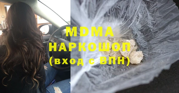 спайс Вяземский
