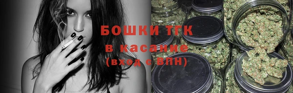 герыч Вязьма