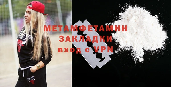 не бодяженный Вязники