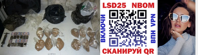 Лсд 25 экстази кислота  блэк спрут ТОР  Щёлково  где купить наркотик 