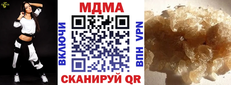 МДМА crystal  мориарти наркотические препараты  Щёлково 