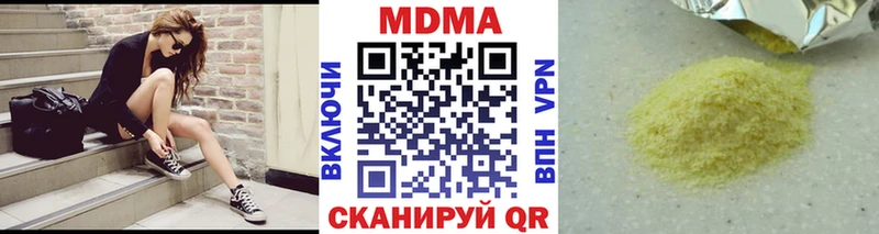 MDMA VHQ Щёлково