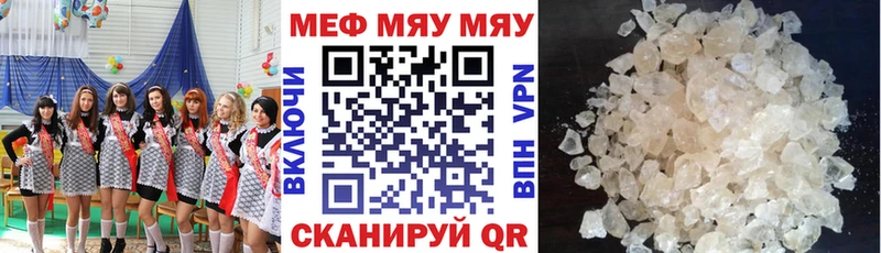 Меф 4 MMC  ссылка на мегу ссылки  Щёлково 