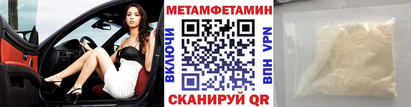 Первитин Декстрометамфетамин 99.9%  цена   Щёлково 
