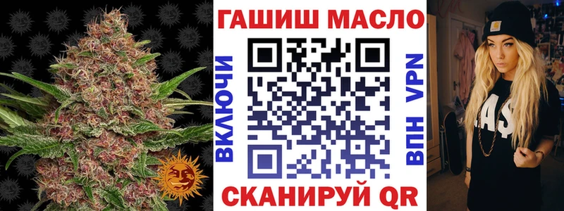 KRAKEN маркетплейс  Щёлково  Дистиллят ТГК концентрат 
